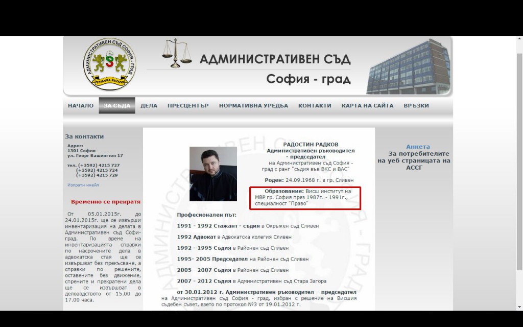 АСС
